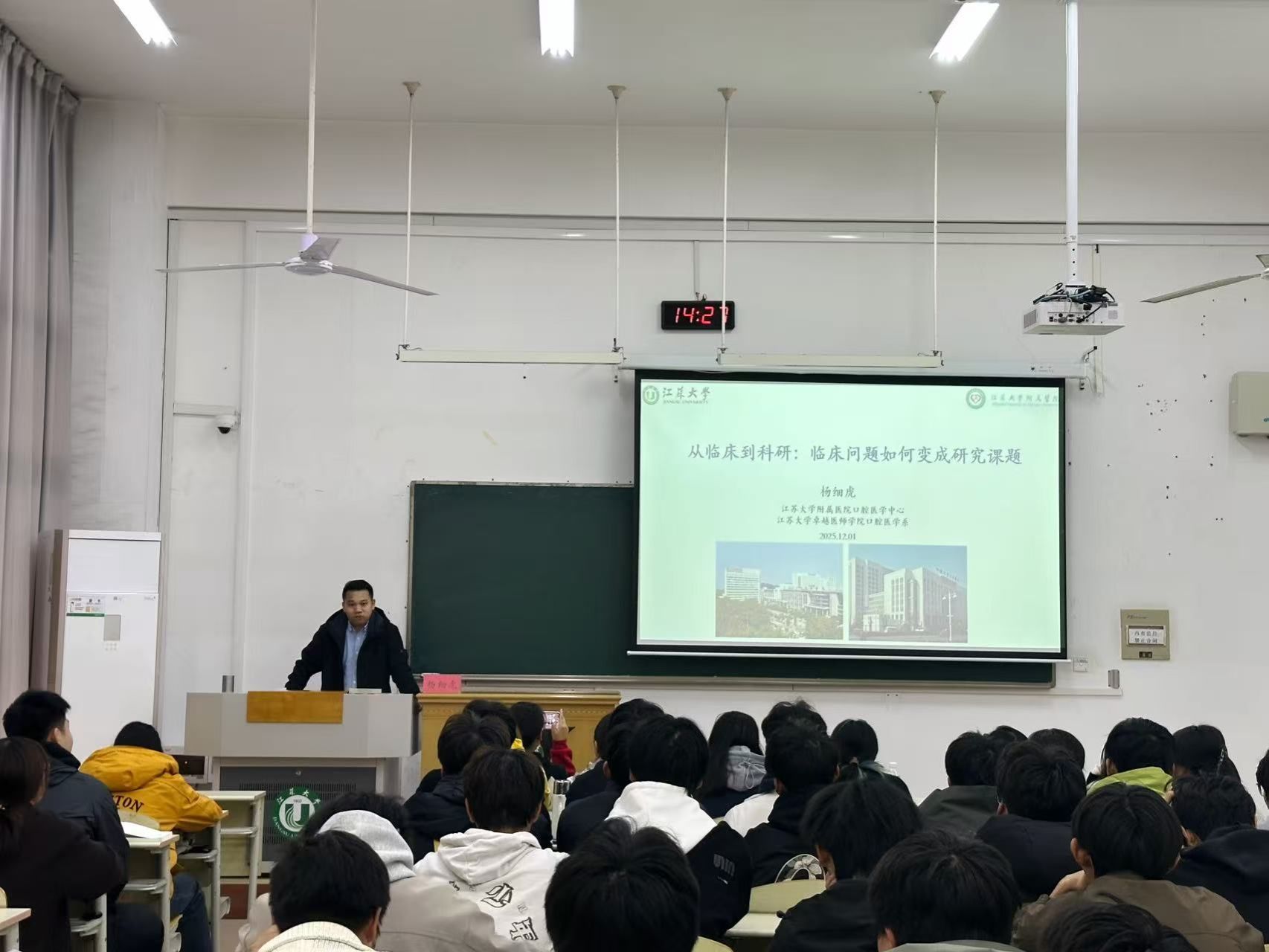 从诊间一隅到科研万象：临床疑问如何点亮探索之光 ——我院成...